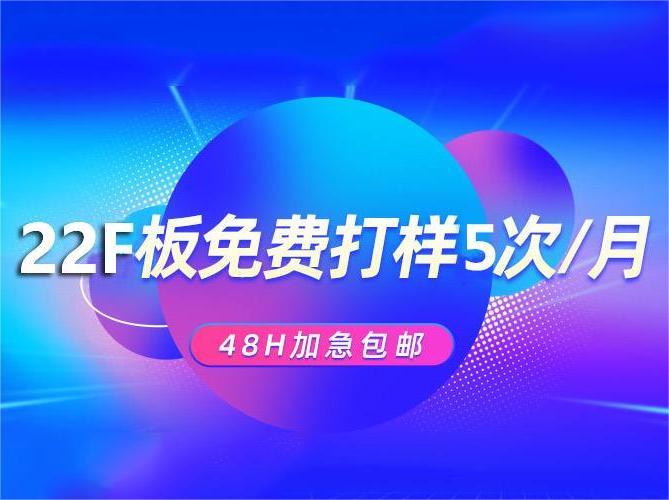 PCB广告图